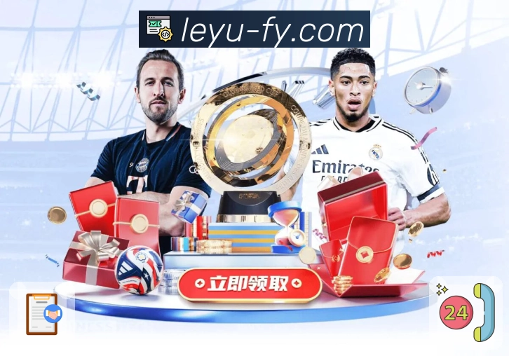 leyu