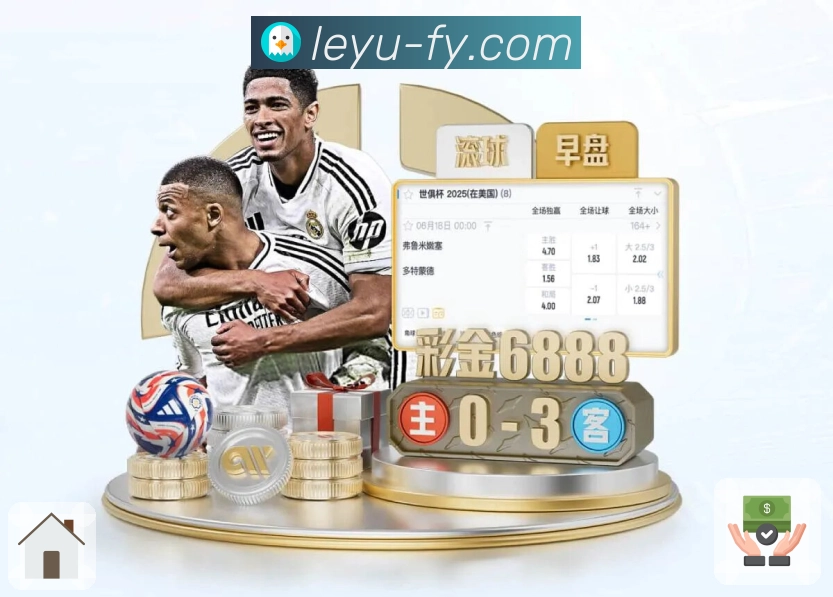 品牌荣誉的见证时刻